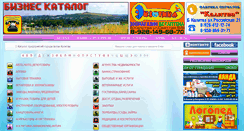 Desktop Screenshot of 20101.org